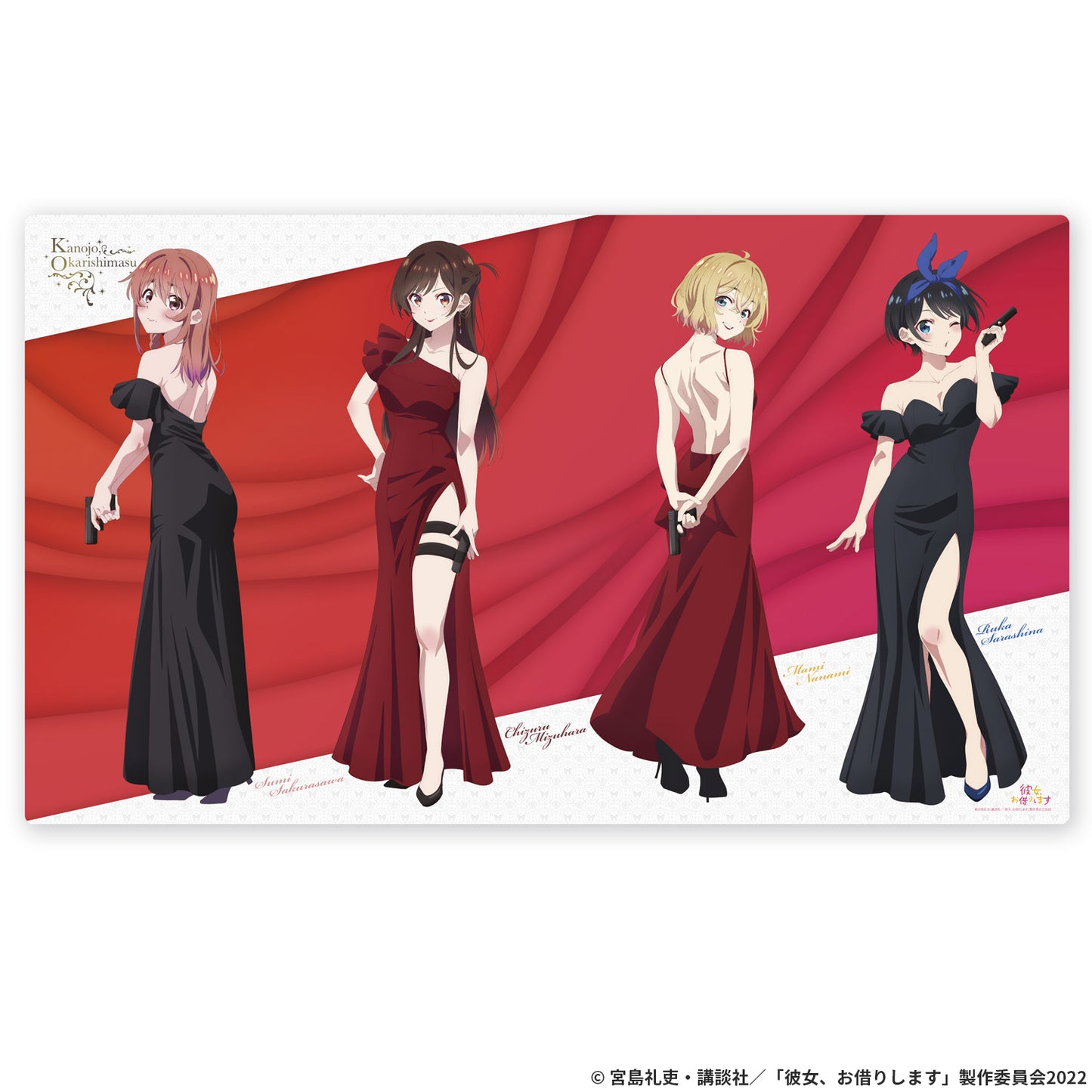 『彼女、お借りします』マウスパッド