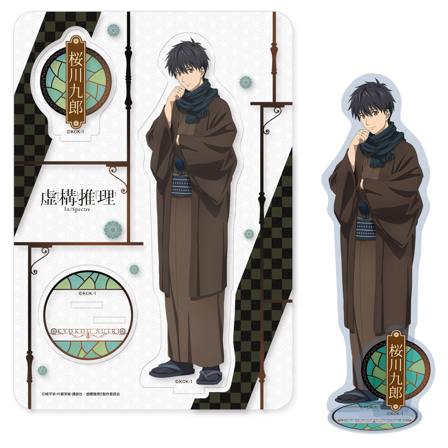 『虚構推理 Season2』アクリルスタンド(全3種)