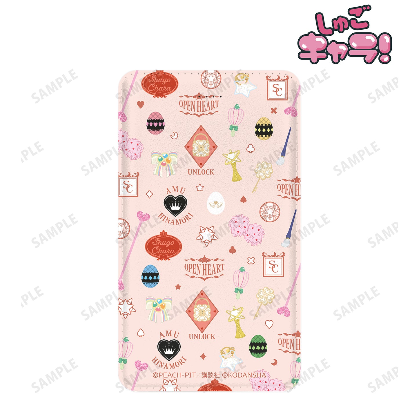 しゅごキャラ! モチーフ柄モバイルバッテリー(全2種)
