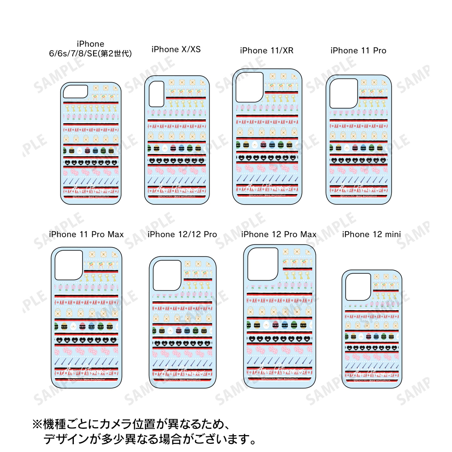 しゅごキャラ! 日奈森あむ モチーフ柄 ネオンサンドiPhoneケース