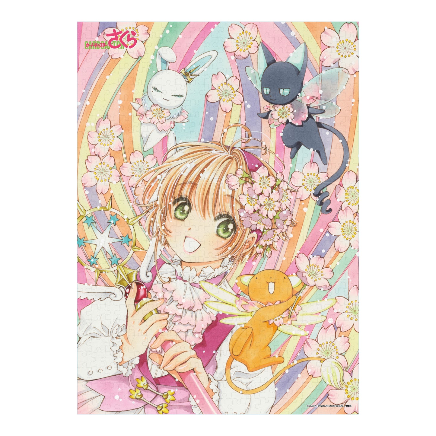 カードキャプターさくら 500ピースジグソーパズル「25th Anniversary」