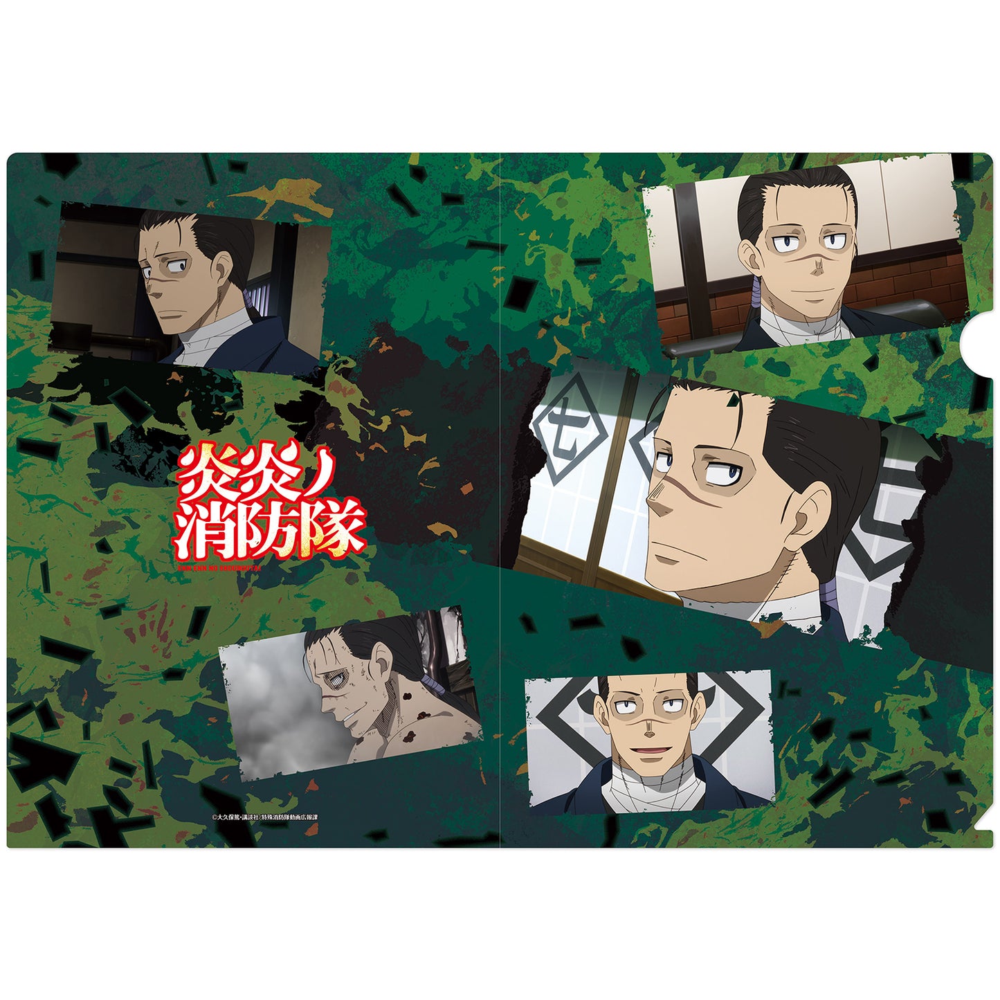 炎炎ノ消防隊 クリアファイル