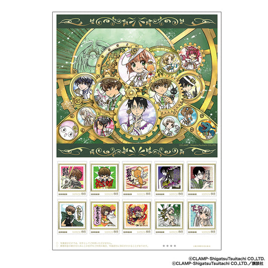 【再販】『CLAMP』オリジナルフレーム切手 ポストカードセット