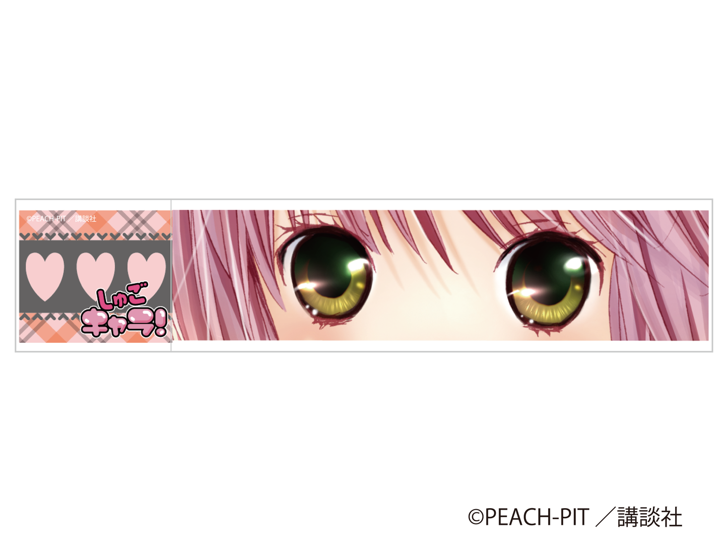 しゅごキャラ!スティックミラー(全3種)