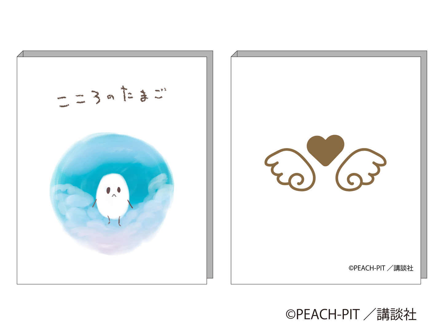 しゅごキャラ!こころのたまご付箋
