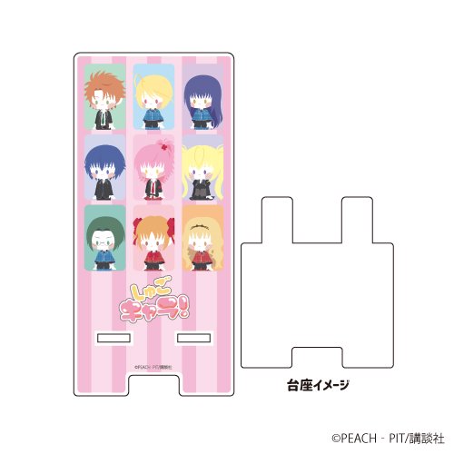 スマキャラスタンド「しゅごキャラ!」02/集合デザイン(ぽすてる)
