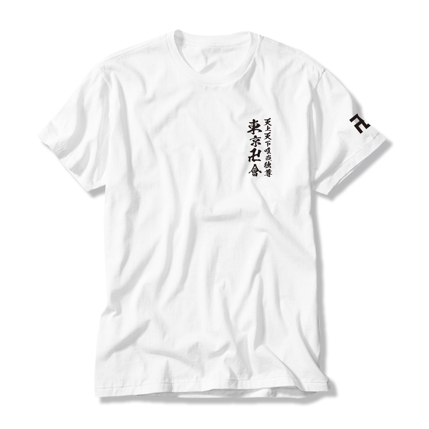 東京リベンジャーズ Tシャツ 白