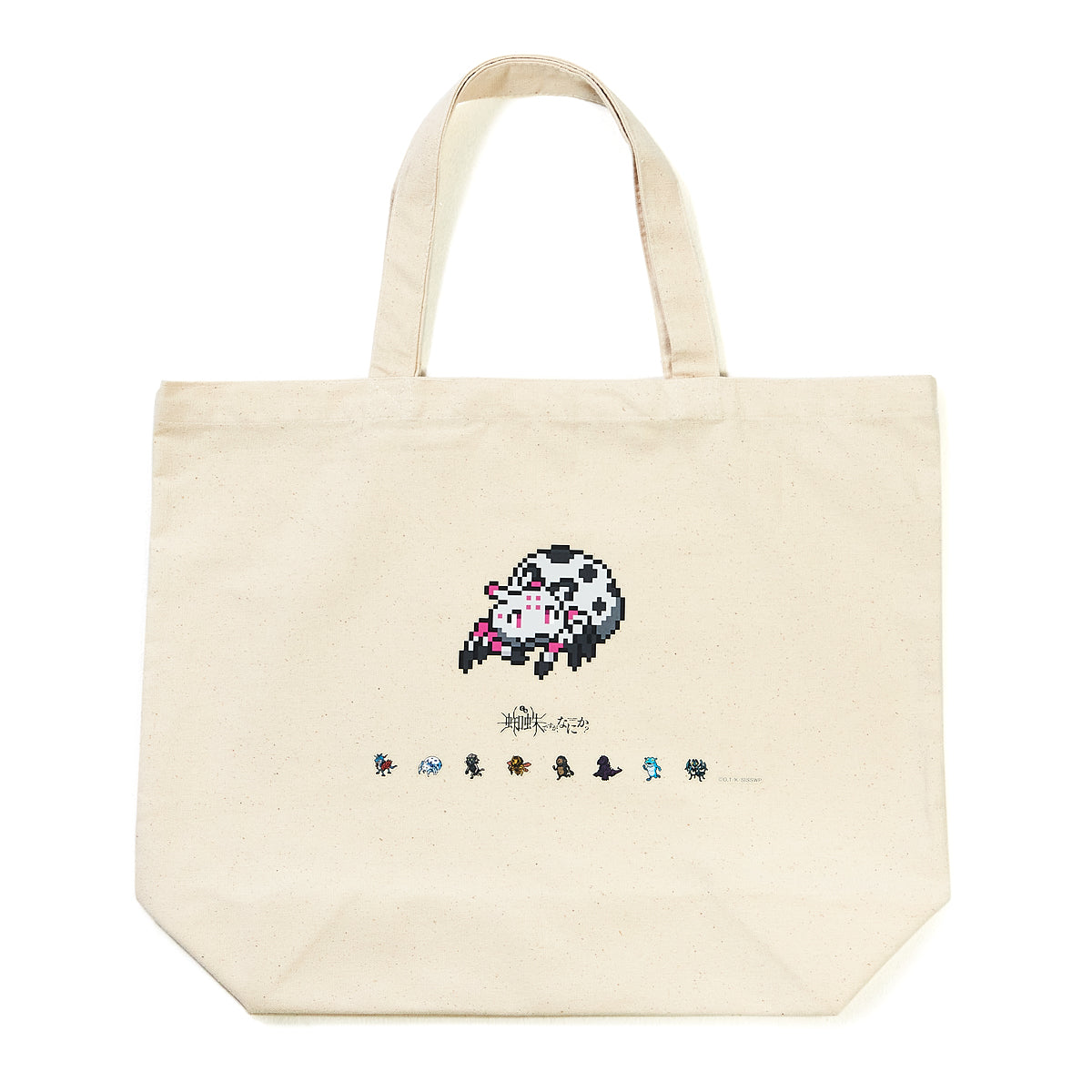 『蜘蛛ですが、なにか?』トートバッグ