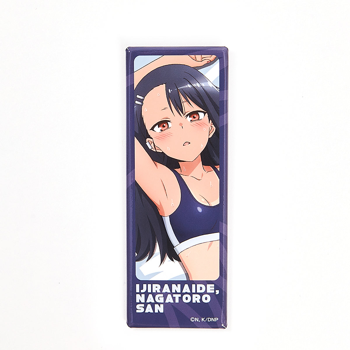 『イジらないで、長瀞さん』描き下ろしロング缶バッジ(全3種)