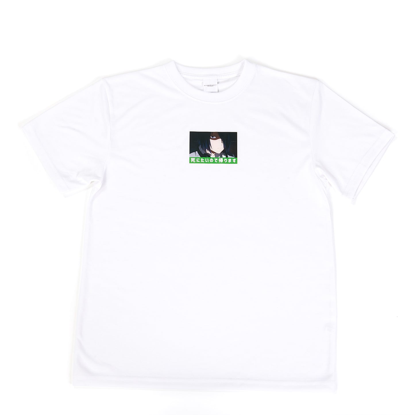 『かぐや様は告らせたい?<del>~天才たちの恋愛頭脳戦~</del>』石上 Tシャツ