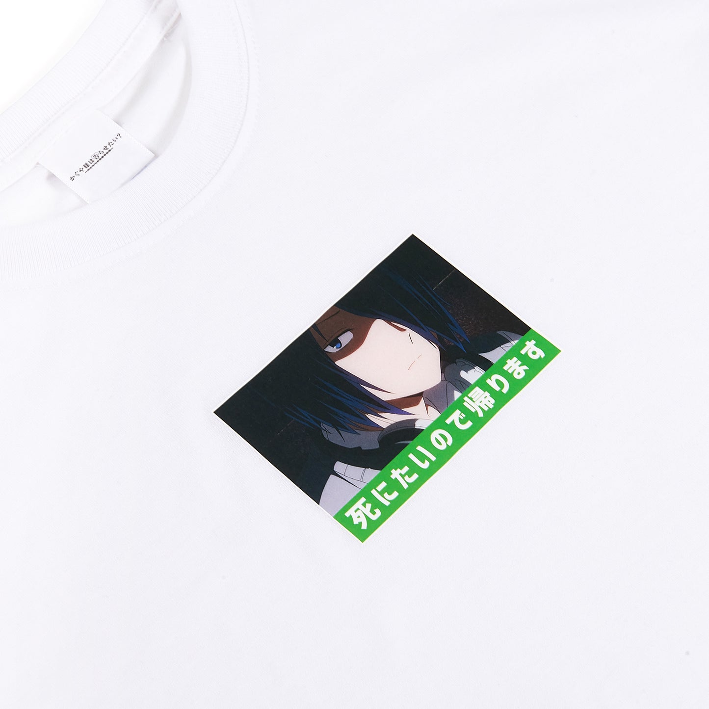 『かぐや様は告らせたい?<del>~天才たちの恋愛頭脳戦~</del>』石上 Tシャツ