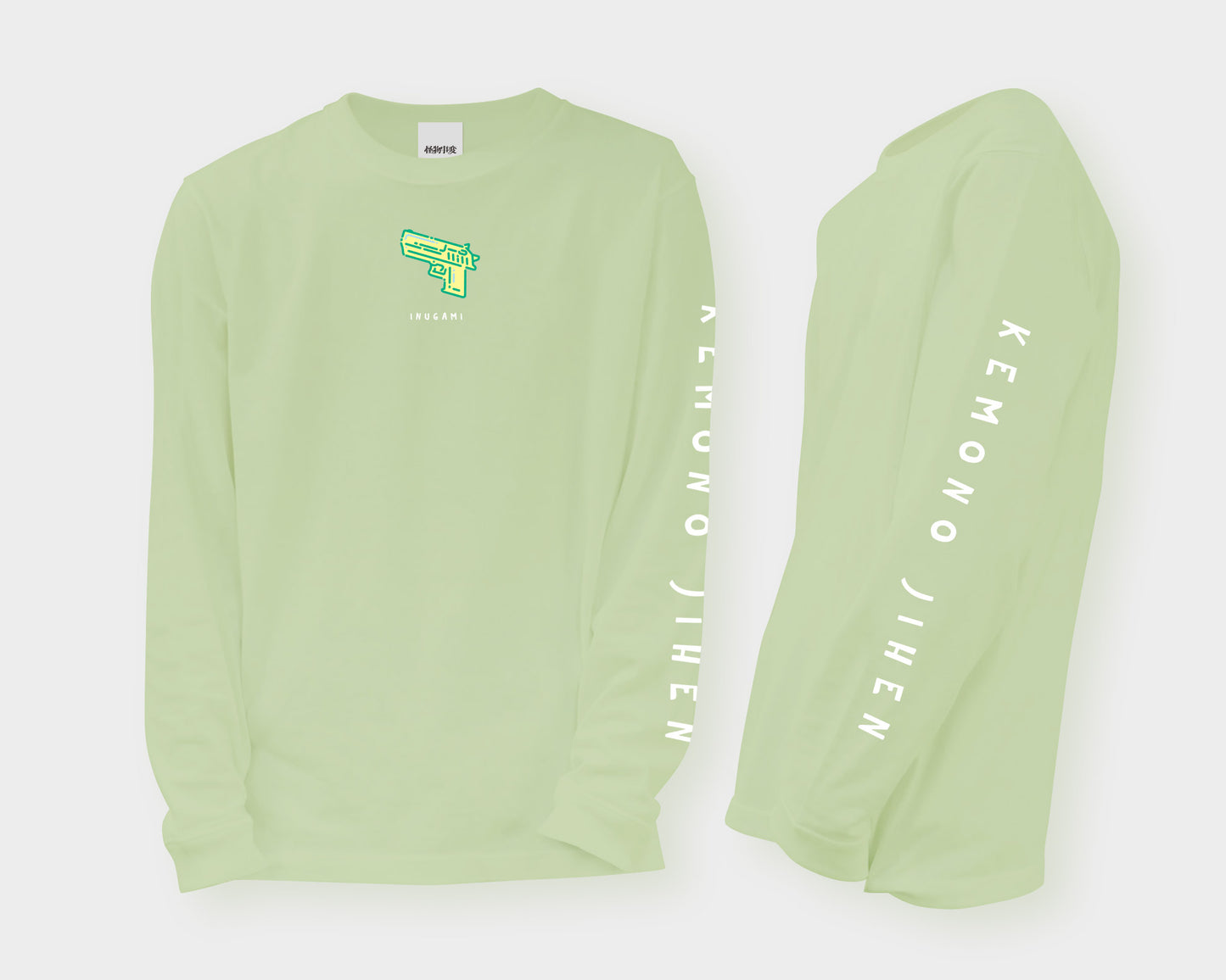 怪物事変 ロングスリーブTシャツ