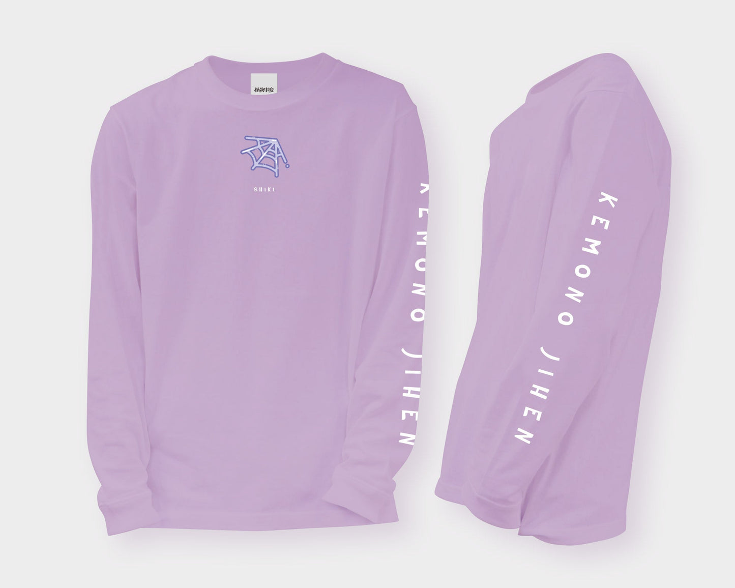 怪物事変 ロングスリーブTシャツ