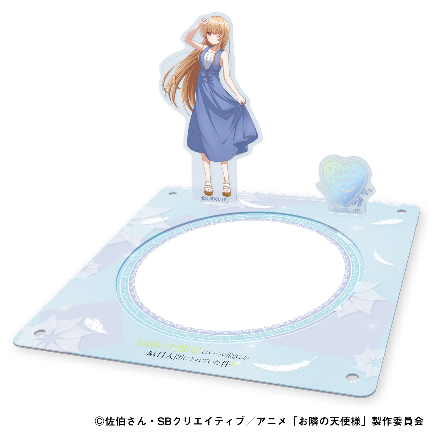 『お隣の天使様にいつの間にか駄目人間にされていた件』アクリルスタンドコースター