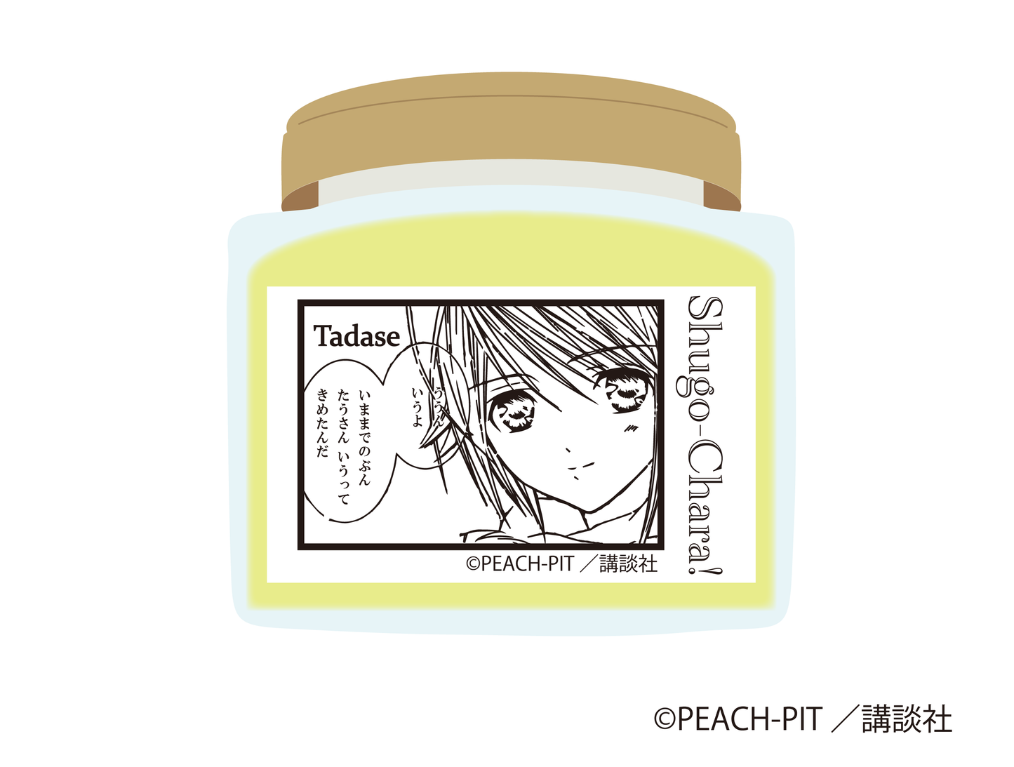しゅごキャラ!アロマキャンドル(全10種)