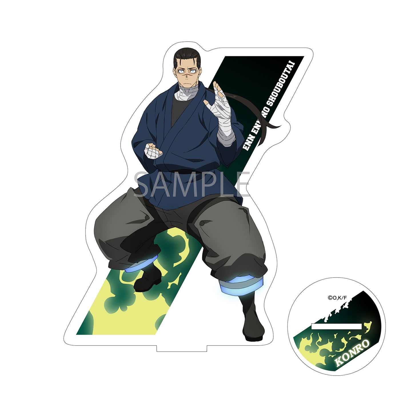 炎炎ノ消防隊 描き下ろし アクリルスタンド(全6種)