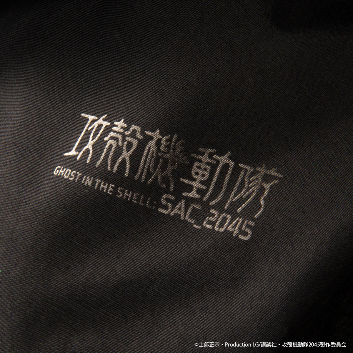 『攻殻機動隊 SAC_2045』ハードシェルジャケット