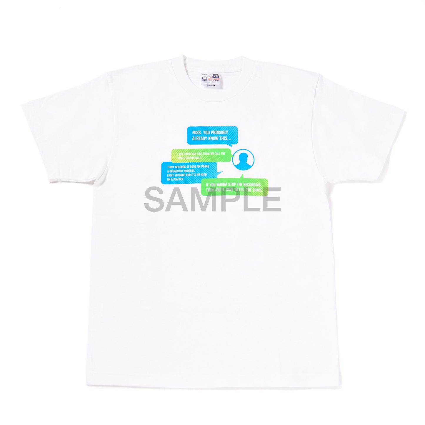 波よ聞いてくれ 麻藤さんのセリフTシャツ