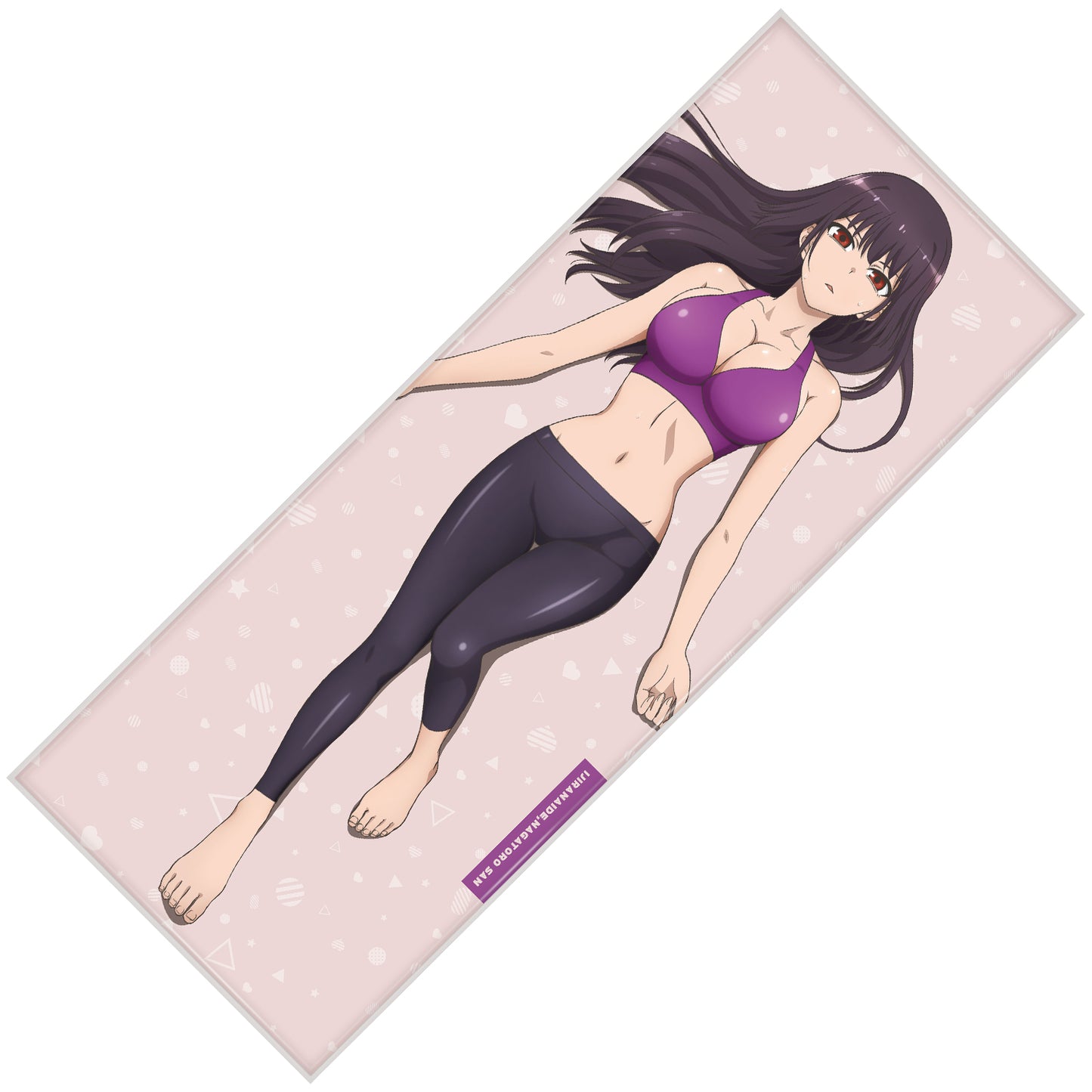 『イジらないで、長瀞さん』描き下ろしストレッチマット(全3種)