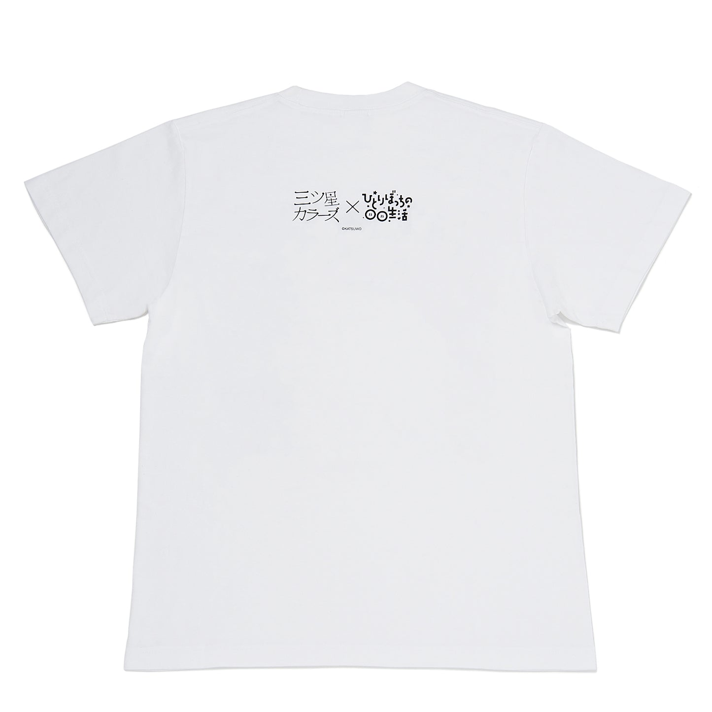 三ツ星カラーズ×ひとりぼっちの○○生活 モノクロTシャツ(白)