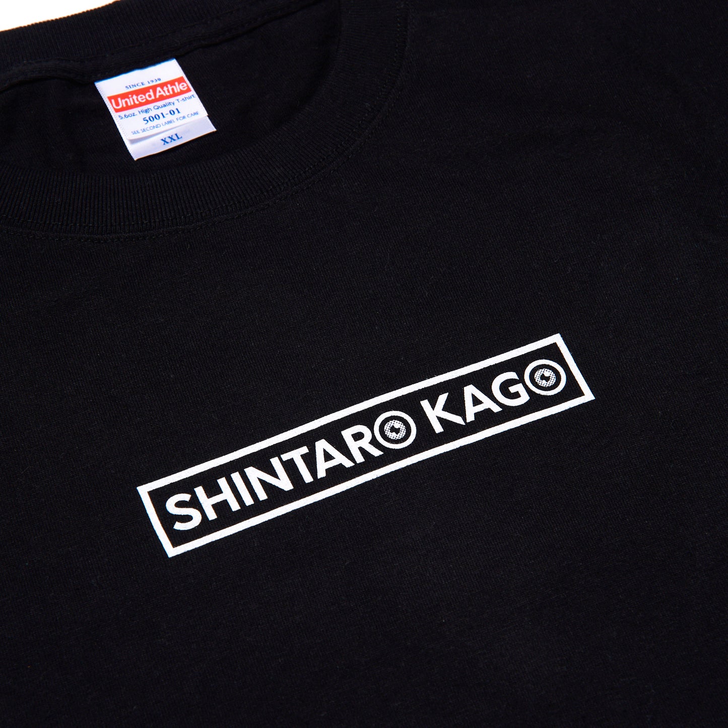 駕籠真太郎 Tシャツ ブラック