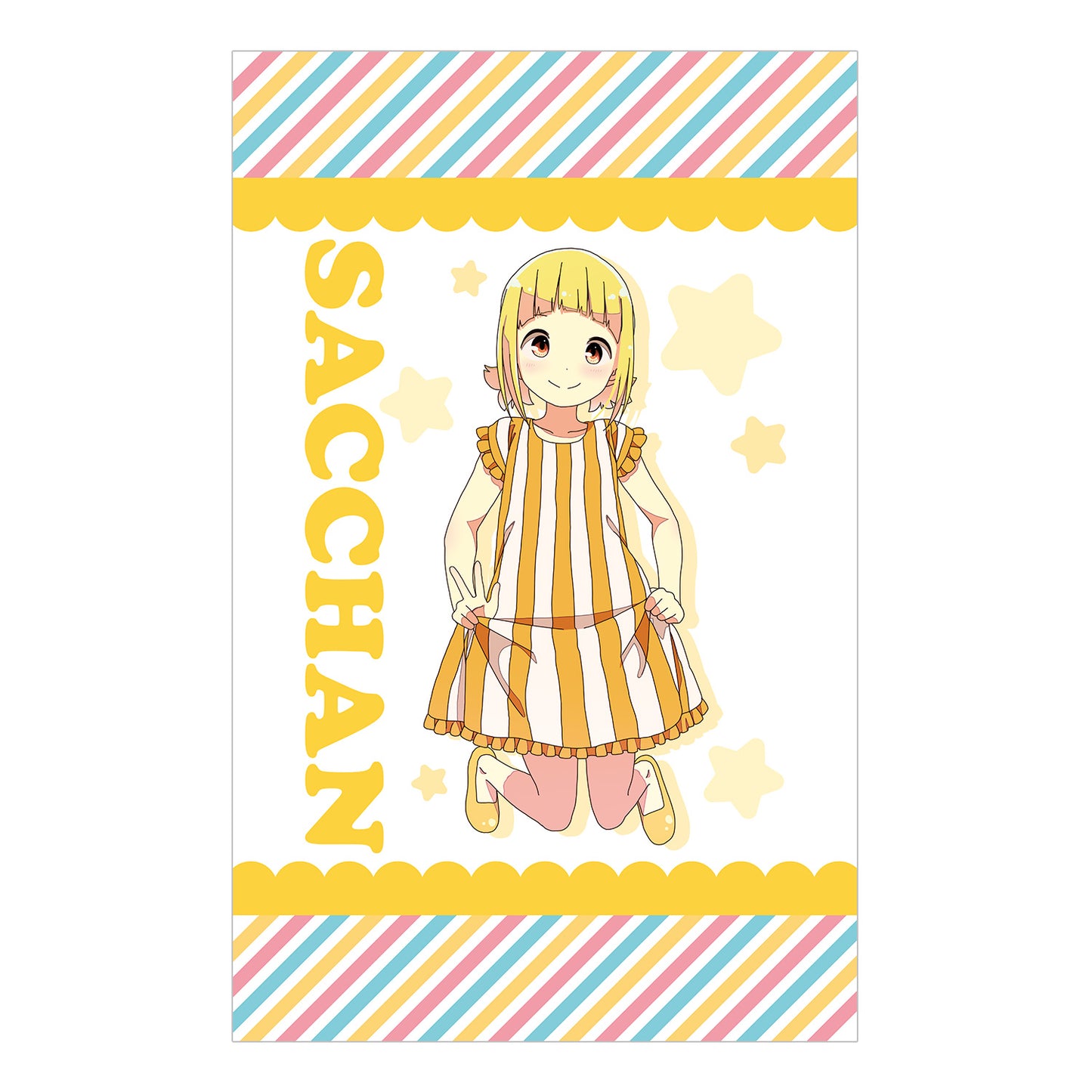 三ツ星カラーズ×ひとりぼっちの○○生活 A3タペストリー