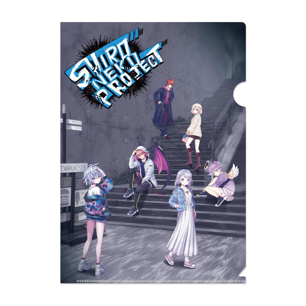 白猫プロジェクト 描き下ろしA4クリアファイル SPIRAL WALK