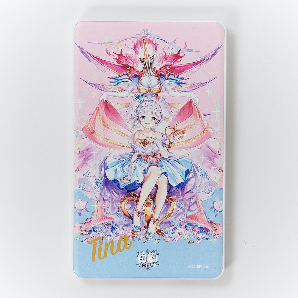 白猫プロジェクト モバイルバッテリー(ティナ)