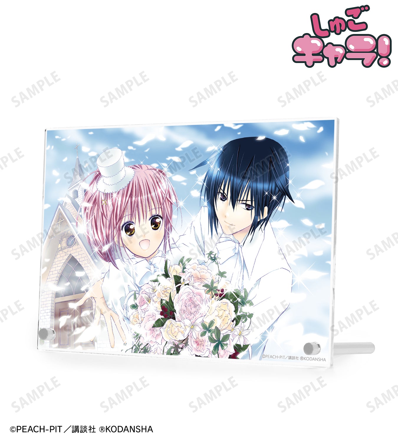 しゅごキャラ! A5アクリルパネル ver.B【予約商品】