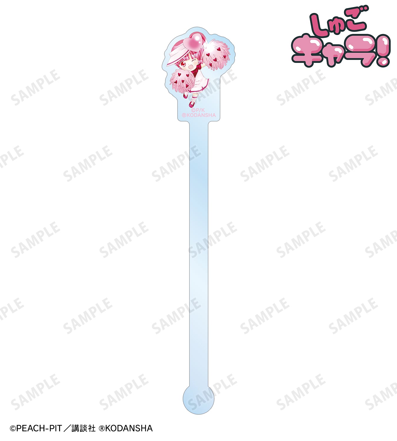 しゅごキャラ! ラン アクリルマドラー