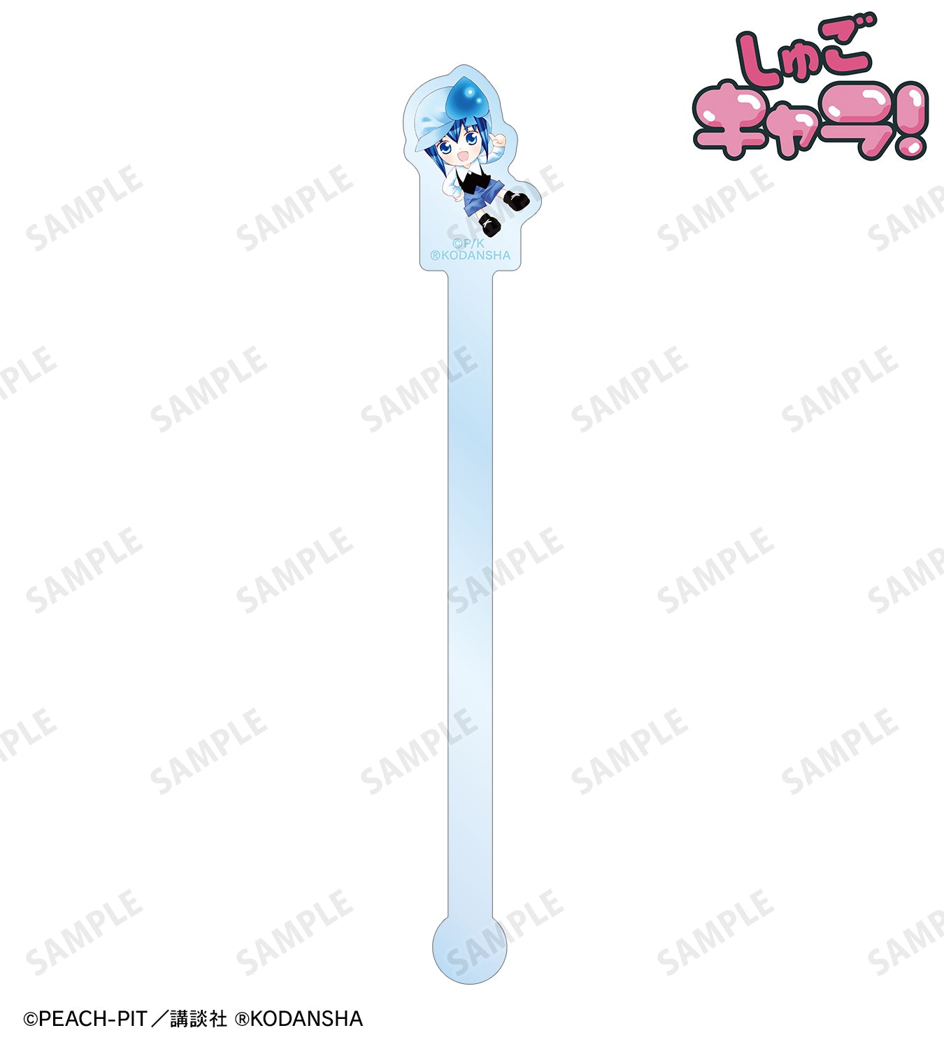 しゅごキャラ! ミキ アクリルマドラー【予約商品】