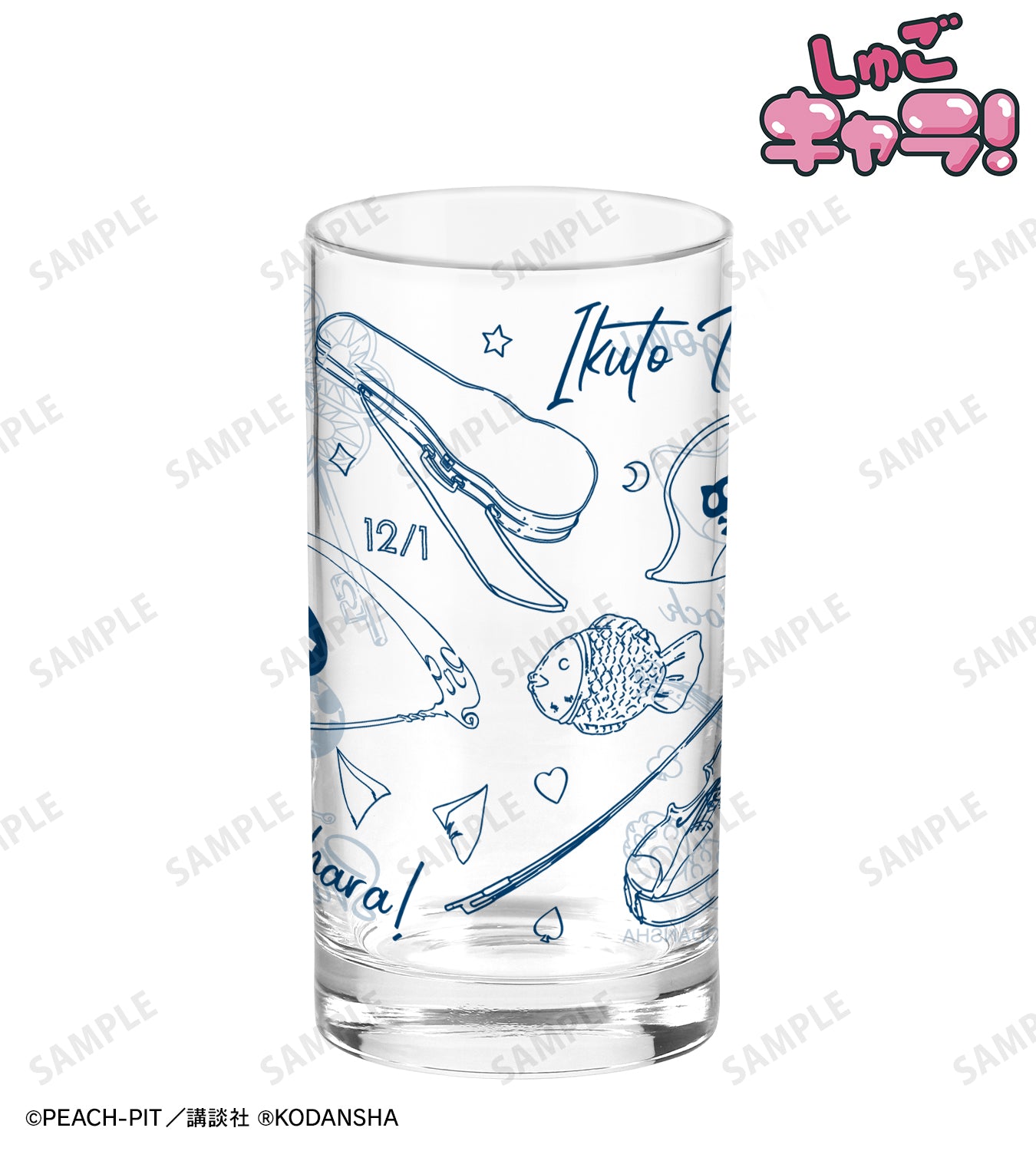 しゅごキャラ! 月詠イクト Ani-Sketch グラス【予約商品】