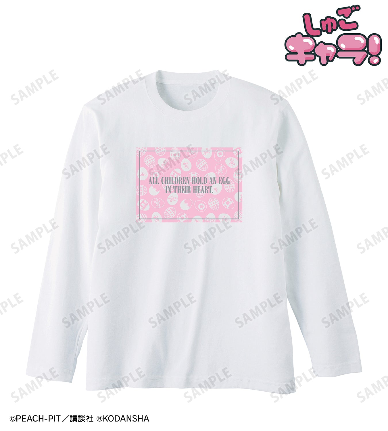 しゅごキャラ! しゅごたま ロングTシャツユニセックス【予約商品】
