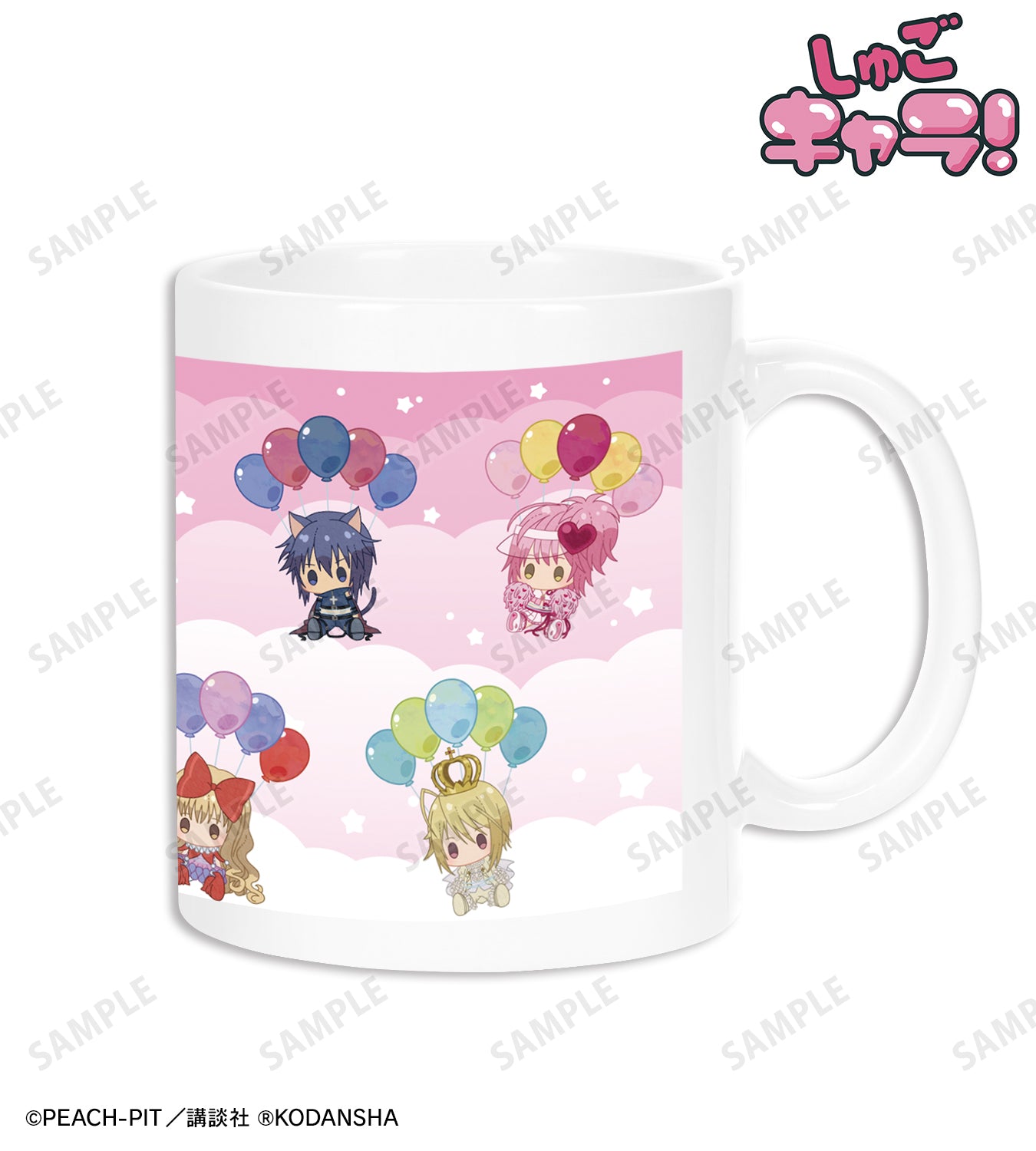 しゅごキャラ!集合 POPOON マグカップ【予約商品】