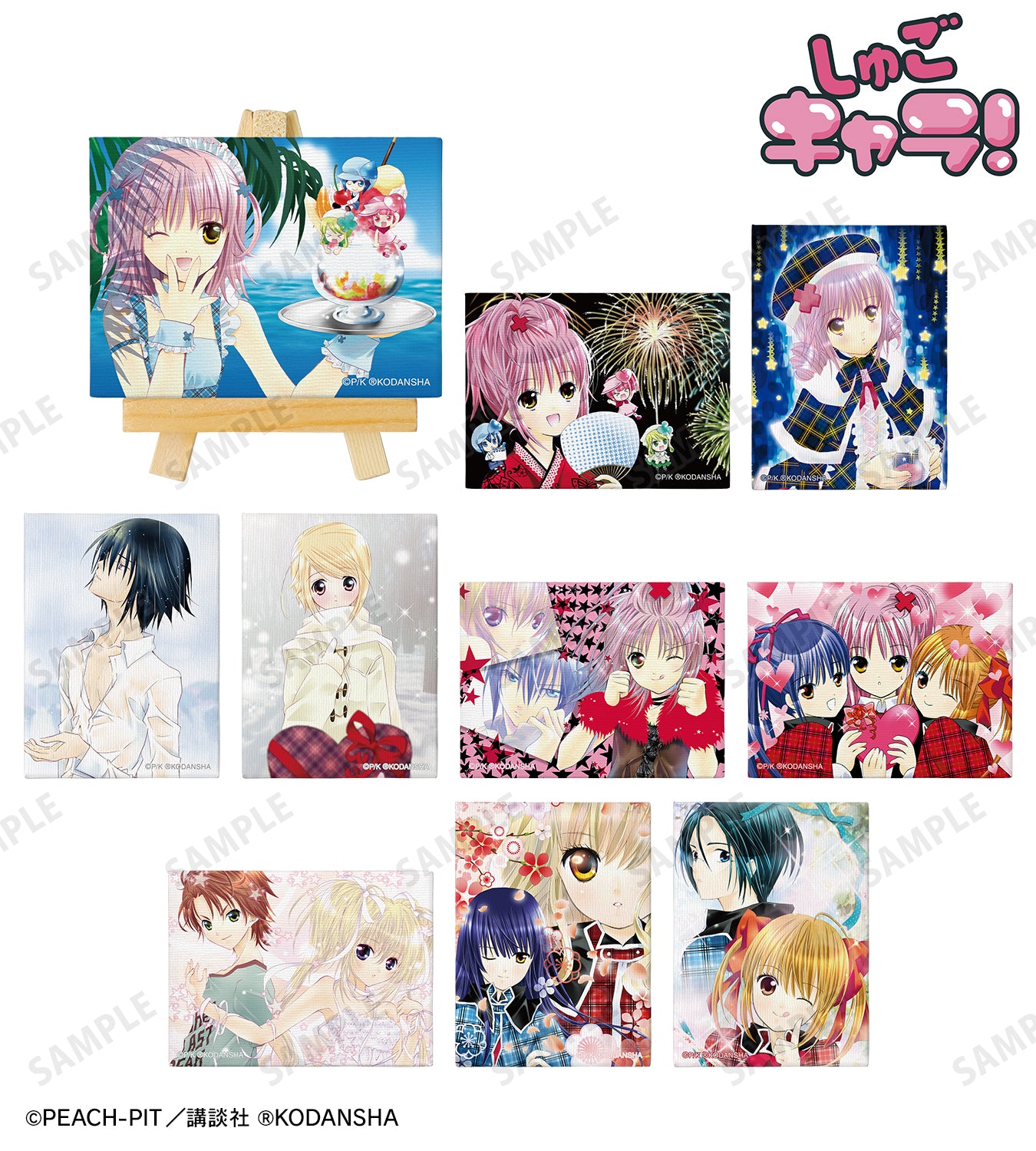 【限定特典付き】しゅごキャラ! トレーディングミニキャンバスボード(BOX)