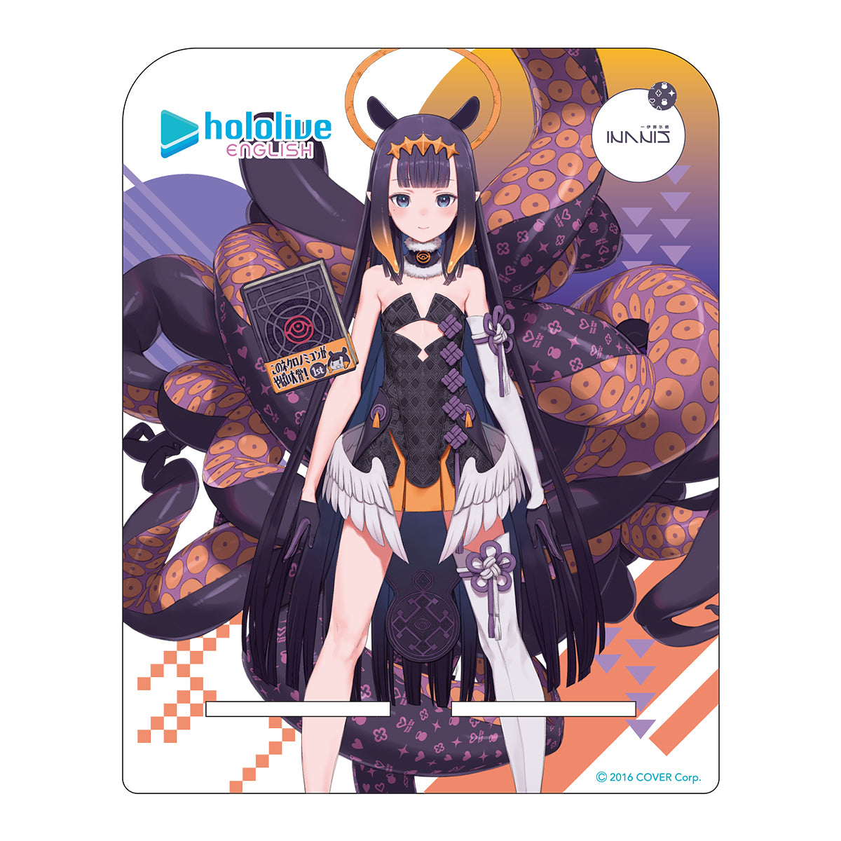 hololive English アクリルスマホスタンド 一伊那尓栖