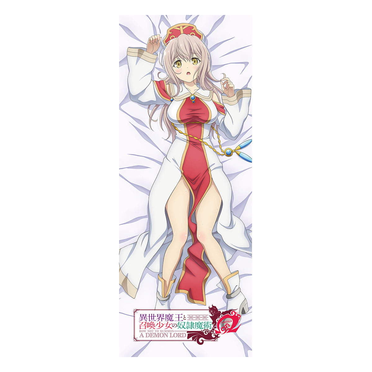 異世界魔王と召喚少女の奴隷魔術Ω 描き下ろし ストレッチマット