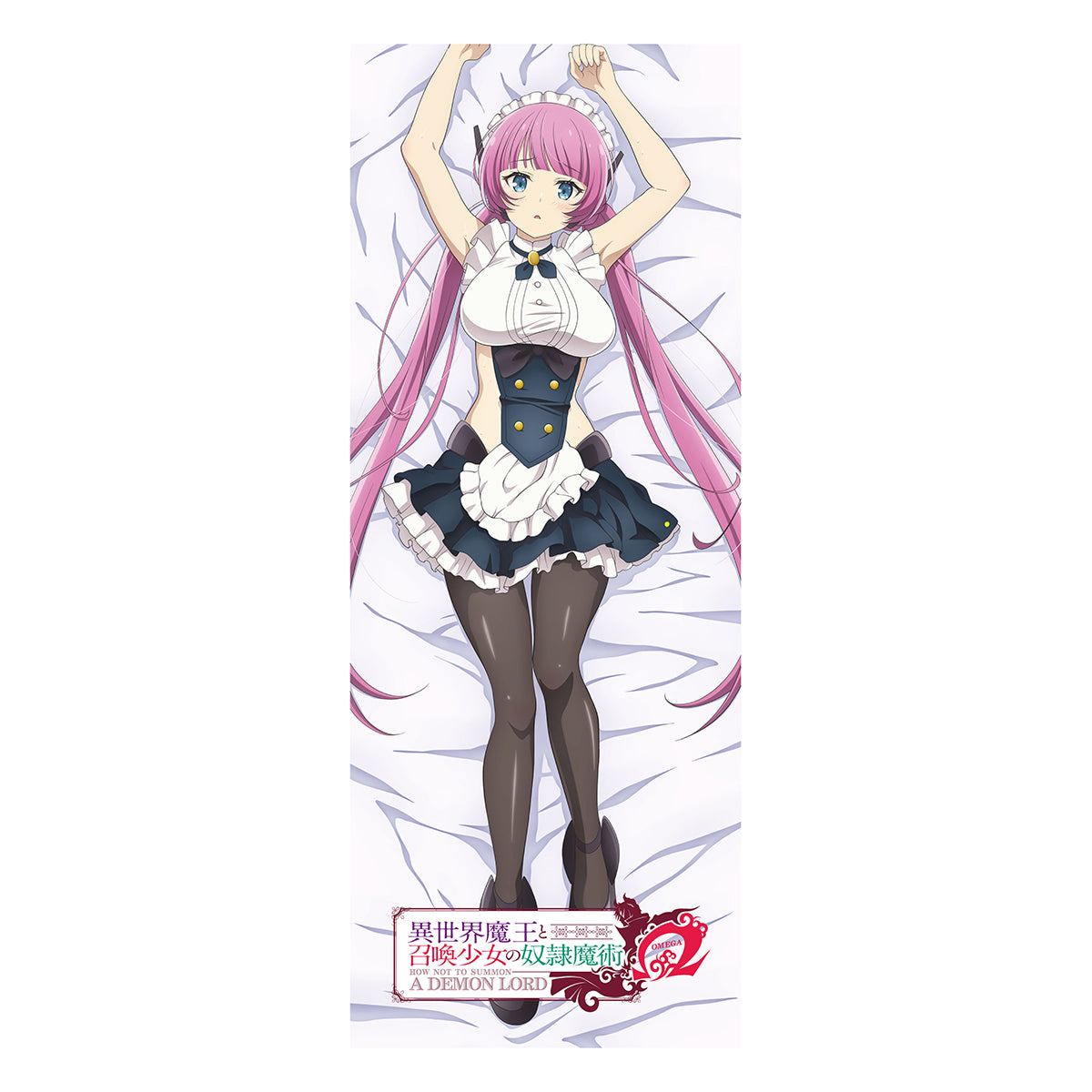 異世界魔王と召喚少女の奴隷魔術Ω 描き下ろし ストレッチマット