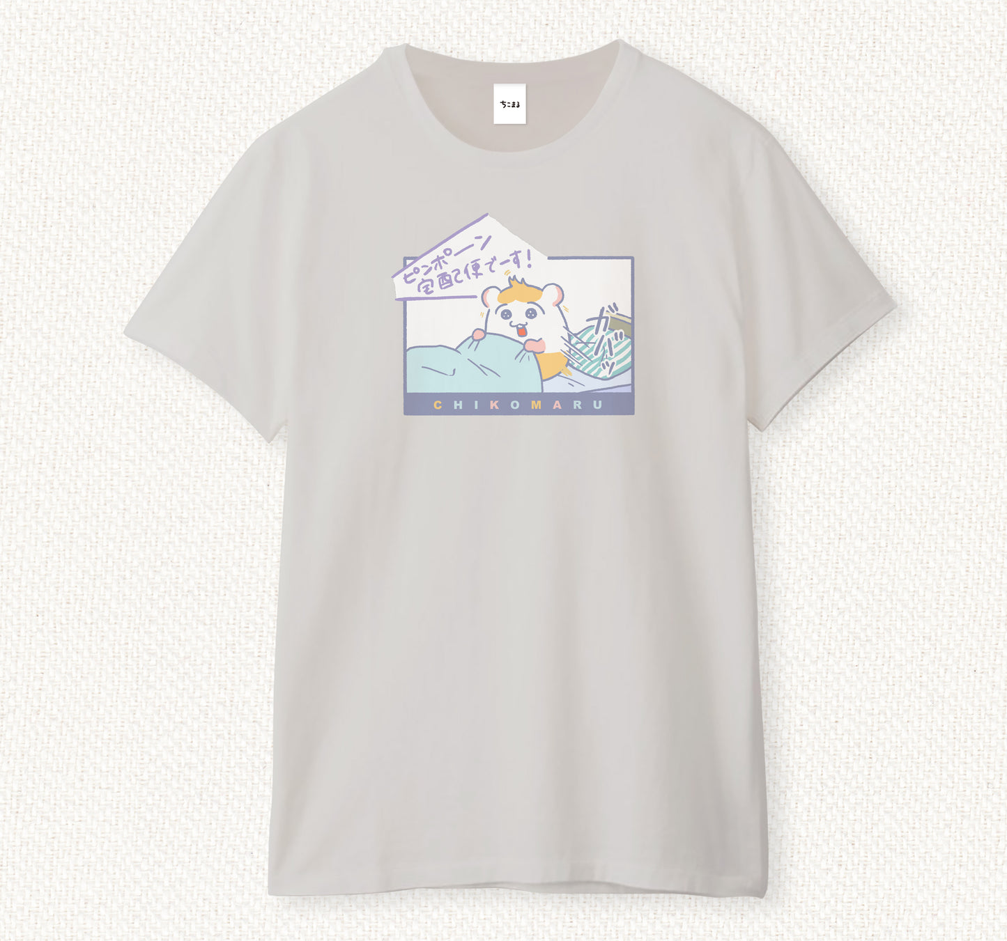 『ちこまる』Tシャツ