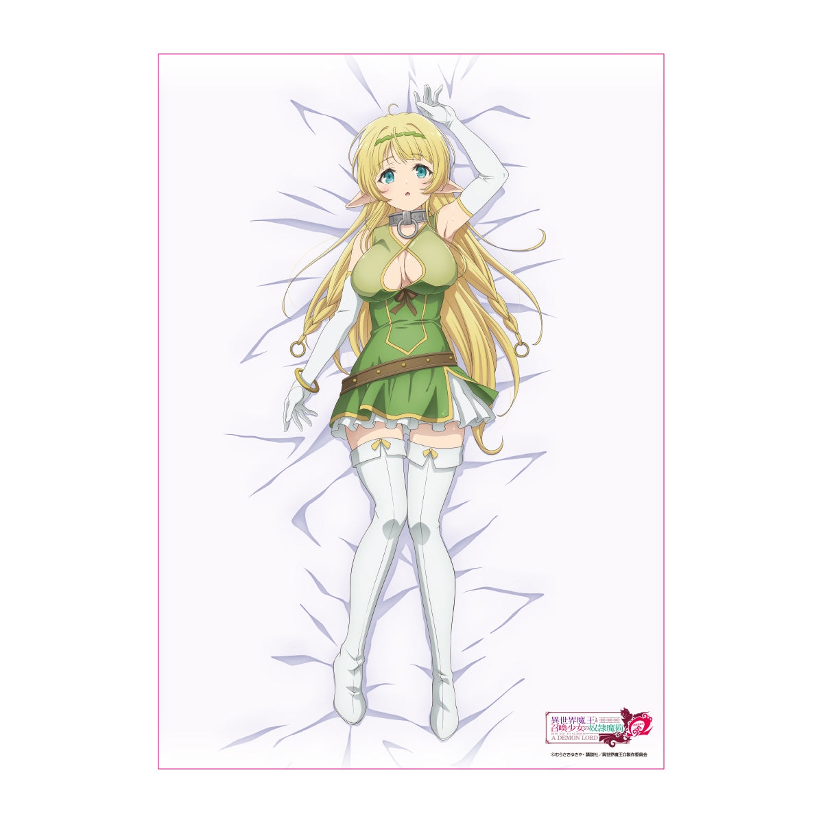 異世界魔王と召喚少女の奴隷魔術Ω 描き下ろし B2タペストリー