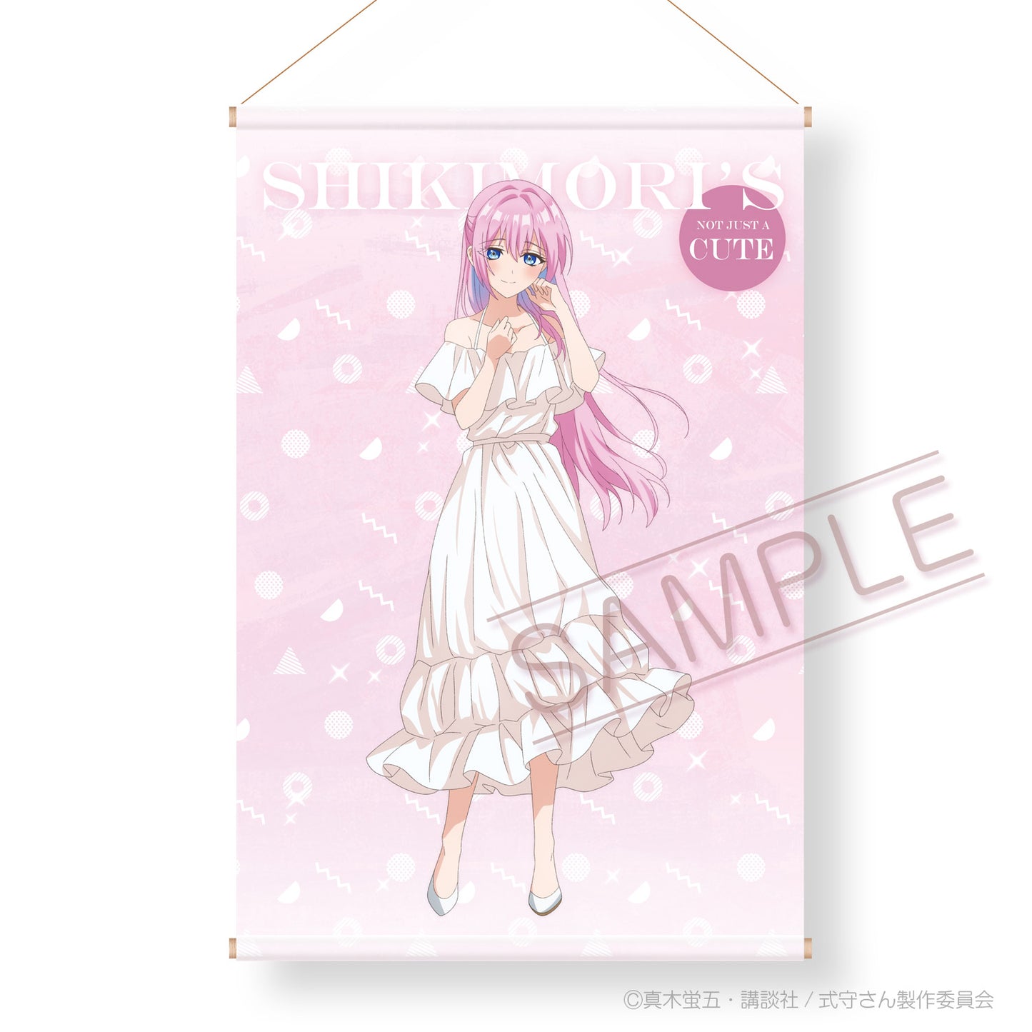 『可愛いだけじゃない式守さん』タペストリー