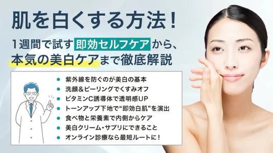 何をしてもニキビが治らない男性必見｜市販薬も皮膚科も効かない人のための「最後の対処法」