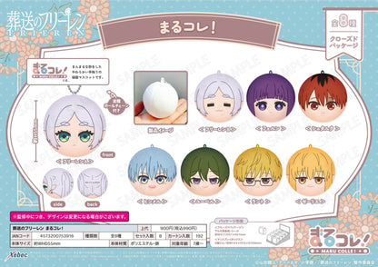 【Box/8】葬送のフリーレン まるコレ!【予約商品】