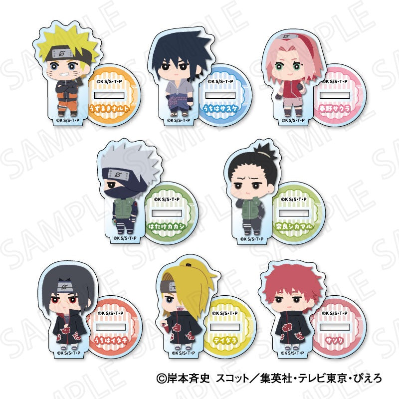 【Box/8】NARUTO-ナルト- 疾風伝 もふもふ ミニアクリルスタンド【予約商品】
