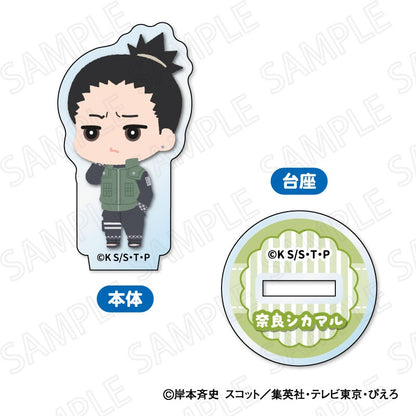 【Box/8】NARUTO-ナルト- 疾風伝 もふもふ ミニアクリルスタンド【予約商品】