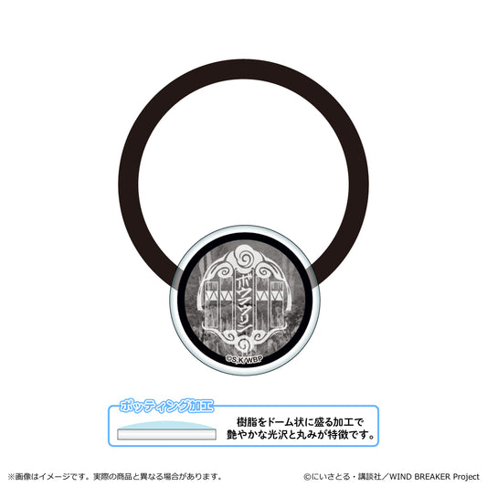 WIND BREAKER Season 2 アクリルヘアゴム ボウフウリン【予約商品】