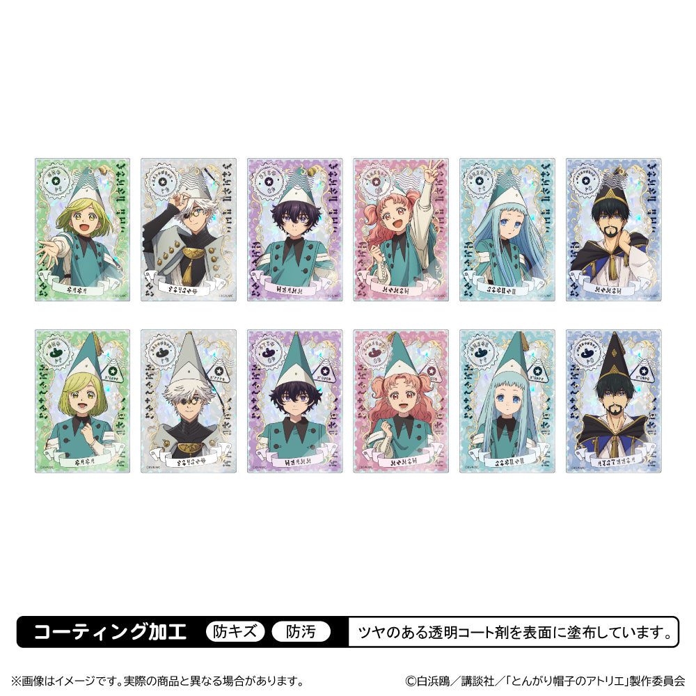 【Box/12】とんがり帽子のアトリエ トレーディングホログラムアクリルカード【予約商品】