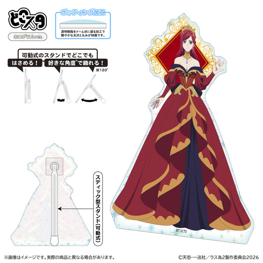 悲劇の元凶となる最強外道ラスボス女王は民の為に尽くします。 Season2 どこスタ(ホログラムVer.) プライド【予約商品】