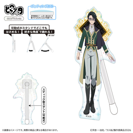 悲劇の元凶となる最強外道ラスボス女王は民の為に尽くします。 Season2 どこスタ(ホログラムVer.) ステイル【予約商品】