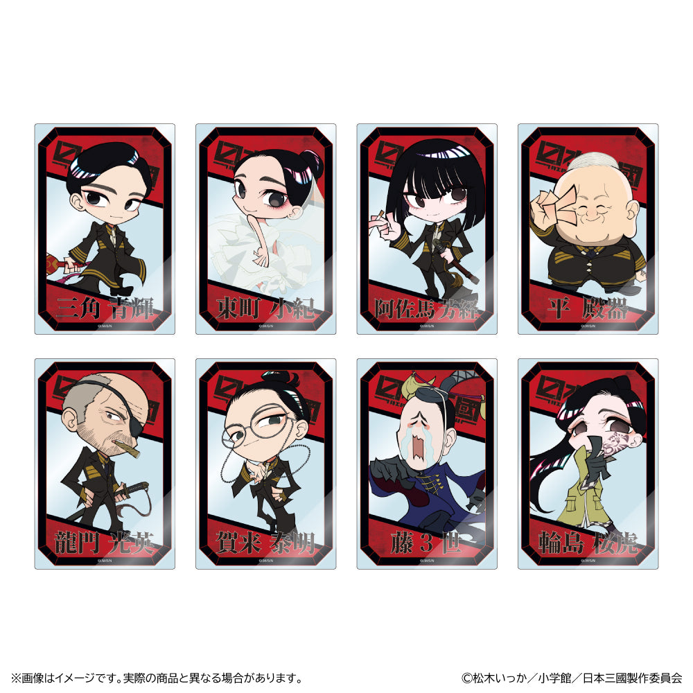 【Box/8】日本三國 トレーディングアクリルカード【予約商品】